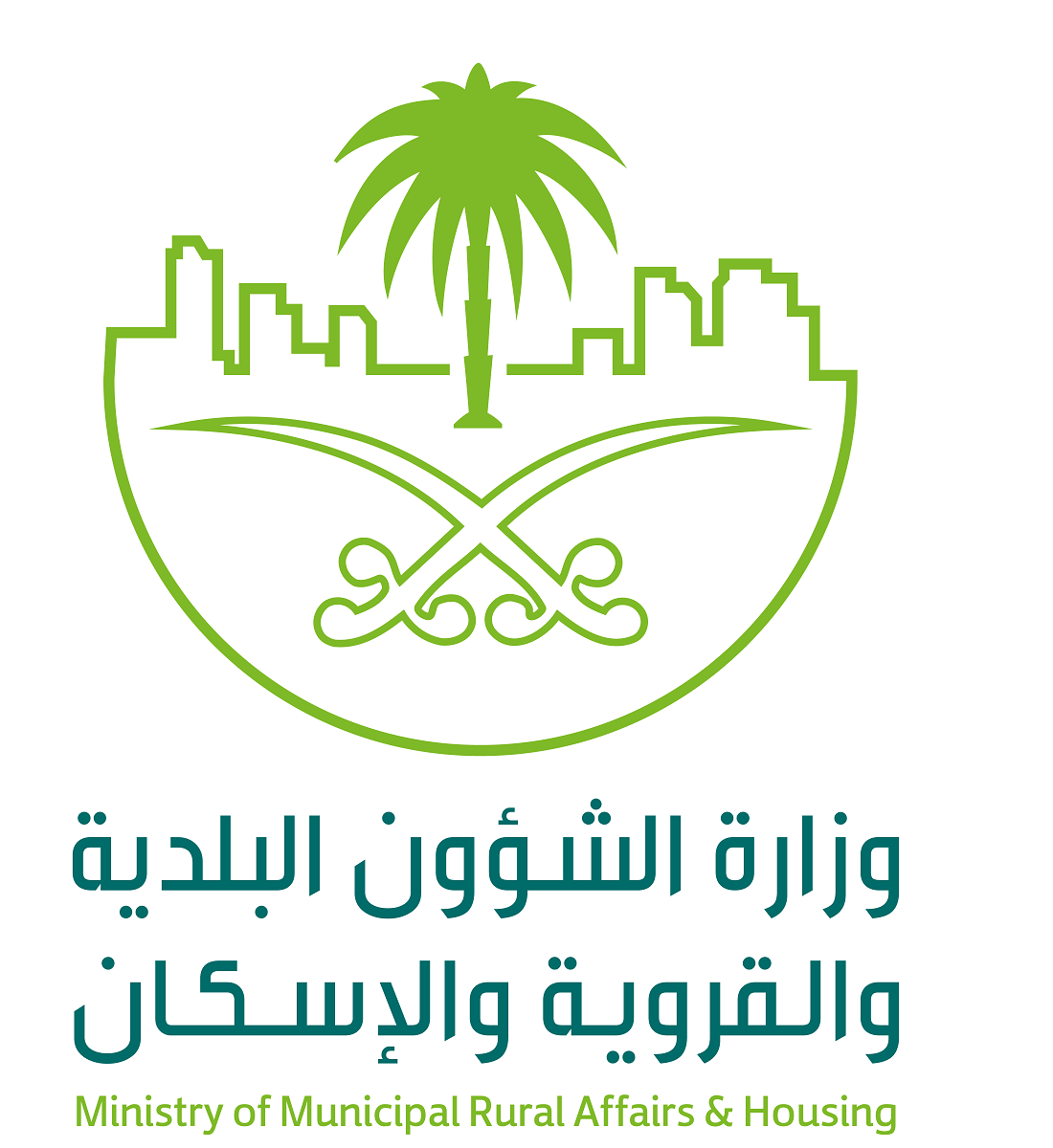 20231126102511!شعار_وزارة_الشؤون_البلدية
